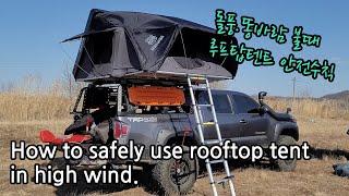 How to safely use rooftop tent in high wind