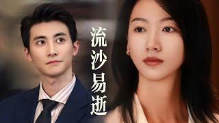 He Did Everything for Her，But Cheated After Marriage—Now She's Gone，His Regret Came Too Late！