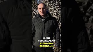 Захоплення командира північнокорейського спецназу в Україні – ДОКАЗИ!