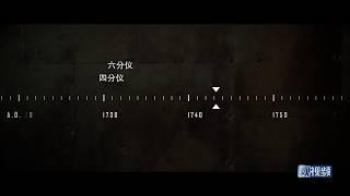 9分钟回顾人类科技史，从万年的空白到技术大爆炸