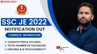 SSC JE Official Notification 2022 All Changes | All Information SSC JE 2022 Exam Date/ Age/ Syllabus