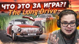 БУЛКИН ВПЕРВЫЕ ИГРАЕТ В THE LONG DRIVE! ЧТО ЭТО ТАКОЕ?!!