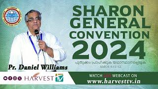 SHARON FELLOWSHIP CHURCH | GENERAL CONVENTION 2024 | DAY  - 5  MESSAGE BY: Pr. Daniel williams