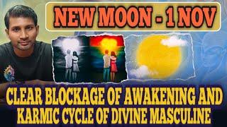 Twinflame Journey - New Moon Effect On Divine Masculine || Divine Masculine Energy New Moon