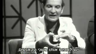 שייקה אופיר מלמד לשתות קפה (מתוך שעה טובה)