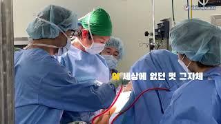 원광대학교 병원