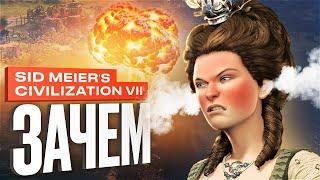 Sid Meier's Civilization VII Review