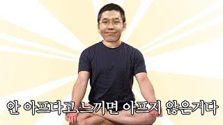 아니 그게 무슨 말이야..?