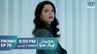 Mohabbat Ek Saza | Promo Episode 78 Tomorrow at 8PM | UA2O