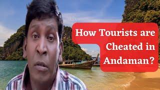 How Tourists Get Cheated  in Andaman | Tick Your Tour | #andamantourism #andaman