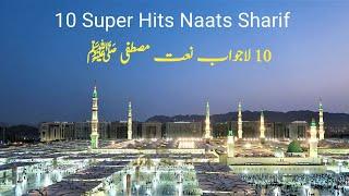 10 Heart Touching Naats Sharif 2024 Super Hits Naats Sharif Beautiful Kalam Naat Sharif New Kalam