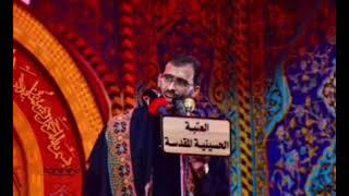 نداء العقيلة | احمد الموالي