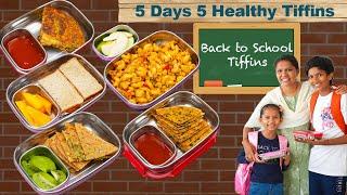 ५ दिन ५ अलग टिफ़िन जो बच्चे वापस नहीं लायेंगे | 5 Healthy Tiffin Recipe | Kids Tiffin Recipe | Kabita