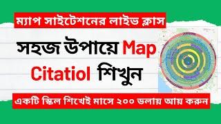 Google Map Citations for Local SEO Bangla Tutorial 2023 | Map Citation SEO | Google Map SEO