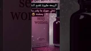 #تميز#عطورات_ثابته #عطرك_المفضل