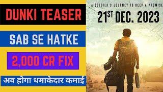 DUNKI OFFICIAL TEASER REVIEW | SHAH RUKH KHAN | RAJ KUMAR HIRANI  Nabin Reel Reviews