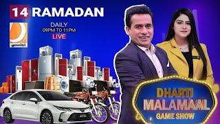 Dharti Tv Mega Game Show "Dharti MalaMaal" With Ali Gul Mallah & Nudrat Mughal | 14 Ramadan