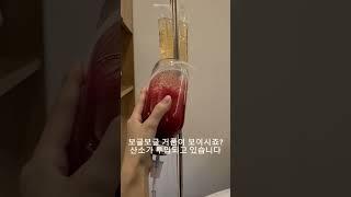 혈액정화 포톤 테라피 받아봤습니다^^ 맞자마자 몸이 가벼워지네요~~확실히 덜 피곤합니다 #김수연원장 #청담피부과 #메디컬스파 #혈액정화 #포톤테라피 #광양자치료 #피돌이 #손발저림