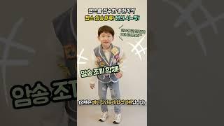 젭스를 접수한 종현이의 젭스 암송왕룩! 변신 시~작!