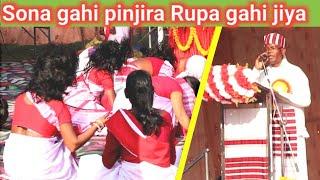 Sona gahi pinjira Rupa gahi jiya | sarna bhajan song