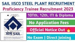 SAIL IISCO Steel Plant Recruitment 2023 | SAIL Recruitment 2023 Apply Online | SAIL Recruitment 2023