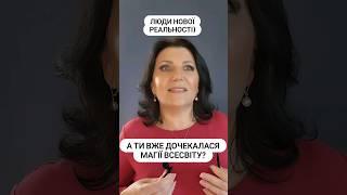 Візьми і роздай це відео там, де його чекають))) Дякую!  Apogeyacentr.com