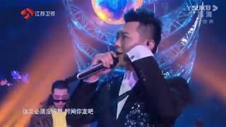 Dã lang Disco [野狼Disco] Trần Vỹ Đình [陈伟霆] live chào đón năm mới