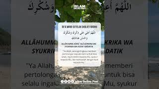 #doawirid #doaharian #doasyukur #islamonlinepost #short #shortviral