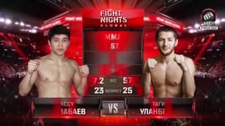 FIGHT NIGHTS Тагир Уланбеков vs  Ассу Алмабаев   Tagir Ulanbekov vs  Assu Almabaev