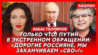 Экс-спичрайтер Путина Галлямов. Лукашенко слил Келлогу место бункера Путина и военных заводов!