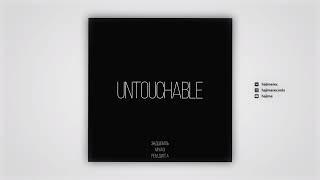 Miyagi & Эндшпиль feat. Рем Дигга-Untouchable [Minus, Instrumental] prod.by 1CK