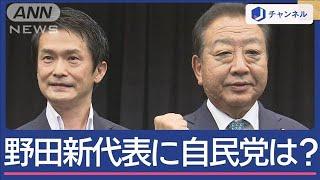 立憲幹事長に抜擢　小川淳也氏とは？自民党総裁選に影響？【スーパーJチャンネル】(2024年9月24日)