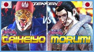 Tekken 8 ▰ TAIHEIYO (King) Vs MORUMI (Dragunov) ▰ High Level Gameplay