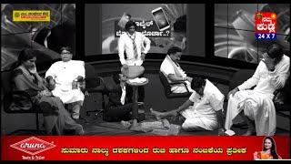 KAPIKADRENA COMEDY BITTIL|  ಮೊಬೈಲ್ ಬೋಡಾ..ಬೊಡ್ಚಾ..!!?