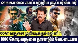 வேட்டையன் படத்துக்காக பச்சை பொய் சொன்ன சூர்யா | Anthanan Interview About Vettaiyan | Rajinikanth