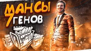 Включил Мансера и Кошмарю Маньяков Dead By Daylight