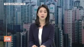 ‘85만 가구’ 역대급 부동산 공급 대책, 이것에 ‘주목’