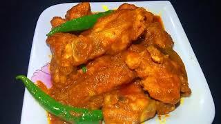 Masala chicken recipe. Sathi's Kitchen