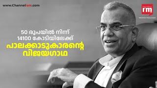 3.5 ലക്ഷം രൂപ വായ്പയെടുത്ത് ഇൻ്റീരിയർ ഡെക്കറേഷൻ രംഗത്തേക്ക്. Success Story Of PNC Menon