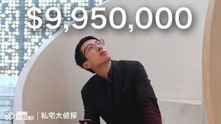 【Jay同学】墨尔本最负盛名的富人区，1000万澳币级别的豪华公寓