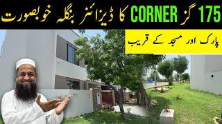 Ali Block Coner Villa Nera MASJID & PARK  #bahriatownkarachi #aliblock