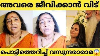 അവരെ ദയവുചെയ്ത് ജീവിക്കാൻ വീട് മൂർത്തി സാറിന്റെ ഭാര്യ പറഞ്ഞത് കേട്ടോ