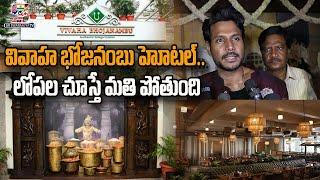 Sundeep Kishan Launches Vivaha Bhojanambu Restaurant at Jubilee Hills @SWARAAJYATV