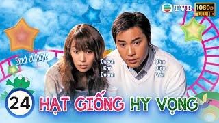 Phim TVB Hạt Giống Hy Vọng (Seed Of Hope) 24/30 | Đàm Diệu Văn, Thái Tử Kiện, Hướng Hải Lam | 2003