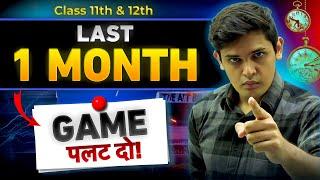 Last 1 Month Strategy for Class 11th & 12th| 1 Month में Game पलट दो | Prashant Kirad