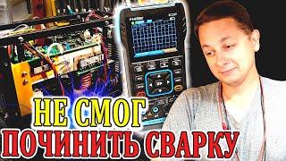 Такое Случается У Каждого Мастера! Осциллограф + Мультиметр FNIRSI 2C23T