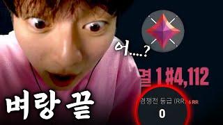 어...?
