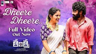 Dheere Dheere Full Song || Ananya Nagalla & Dhanush Raghumudri || RR Dhruvan || TANTRA