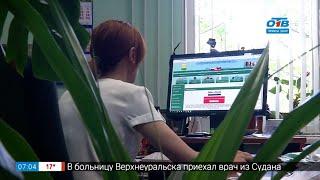 Сюжет «Как найти работу через Центр занятости»