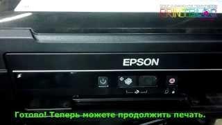 Сброс уровня чернил на Epson L350 и L355